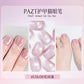 Stylo à gel pour ongles One Step🎨 Mini-lampe UV de poche offerte💡