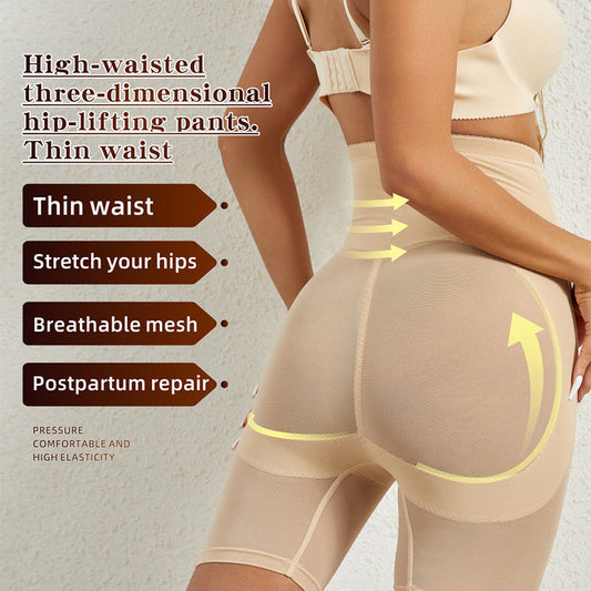 💕Pantalon Shapewear à boutons renforcés🎁
